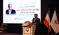 مراسم تکریم ملی پروفسور محمدصادق پیروز حامی علم و فناوری سلامت همزمان با رونمایی از نخستین جشنواره فناوری های تروما برگزار گردید