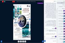 وبینار علمی یکروزه با موضوع فناوری های نوین در پیشگیری و مدیریت غرق شدگی دارای امتیاز آموزش کارکنان برگزار گردید..