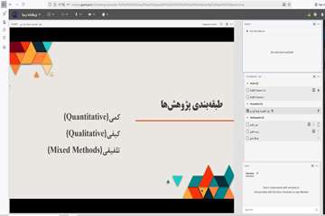  دیپلم پژوهشی 