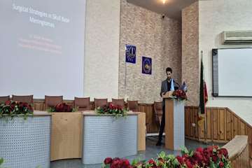 مننژیوم های قاعده جمجمه